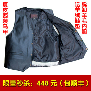  冲钻秒杀价男士保暖马甲真皮绵羊皮马甲/背心真羊毛可脱卸马甲男