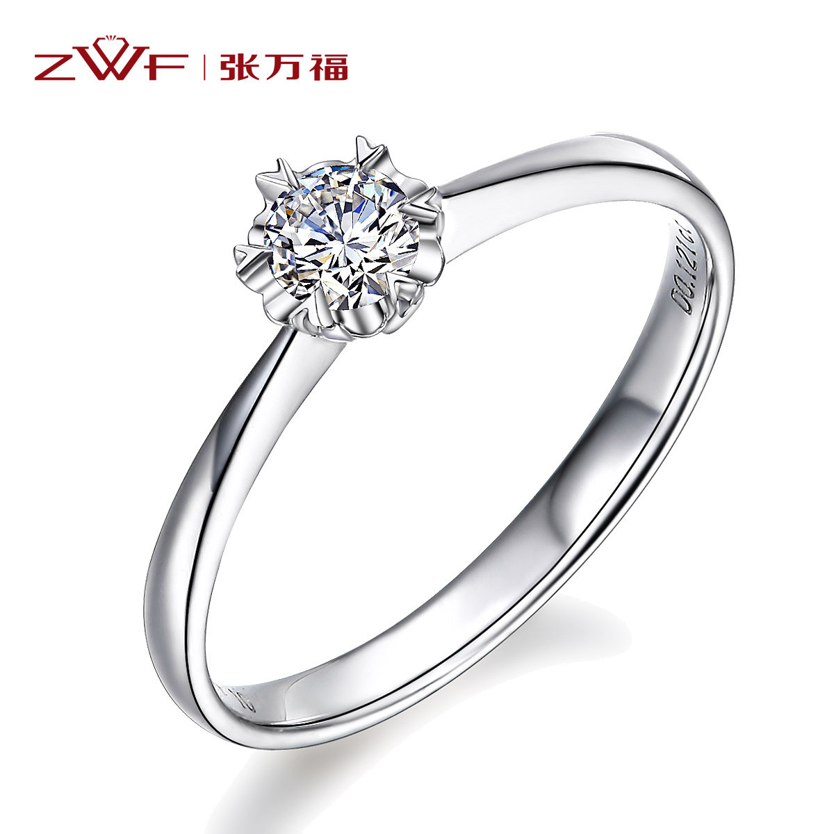 Zhang wanfu six-claw classic snowflake atmospheric female ring cruciatus 18K white gold diamond ring-shape wedding ring flower