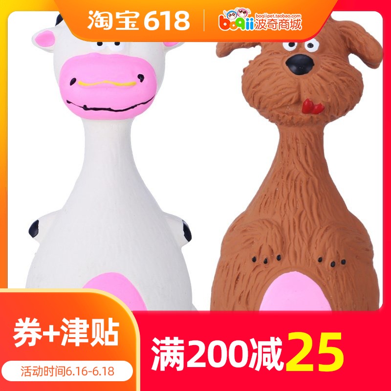 Porky Elly Vocalization Toys latex Toys SMEs Teddy Golden Retriever Molar Toothpaste Toysin the Pet/Pet food and supplies , Cat/Dog Toys , Sound toys category - from Buy2taobao.com to provide professional Taobao agent buy service
