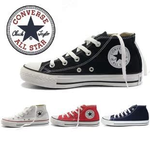  促销正品all star匡威帆布鞋 经典款中邦红色 情侣鞋 男女鞋中帮