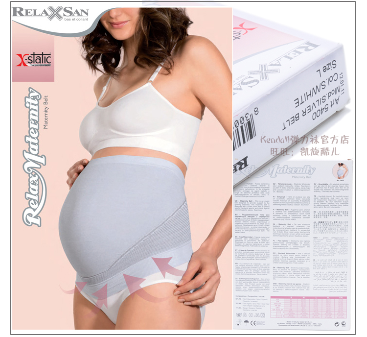 RelaxMeternity Silver fiber pregnant woman Care athletic brace 5400 Underwear Radiation protection Static electricity protect fetusin the Maternity/Maternal supplies/Nutrition , Radiation , Radiation underwear category - from Buy2taobao.com to provide professional Taobao agent buy service