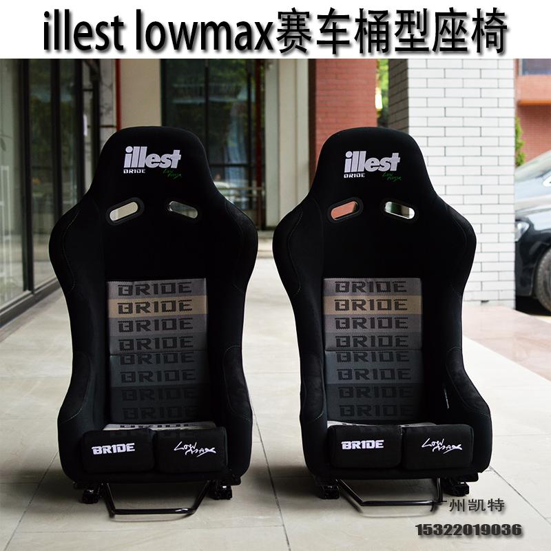 new pattern illset racing chair Refitting Can not chair refit General fund match chairin the Car/Articles/Fitting/Refit , Auto Parts and Accessories , Interior Systems , Seats and accessories category - from Buy2taobao.com to provide professional Taobao agent buy service
