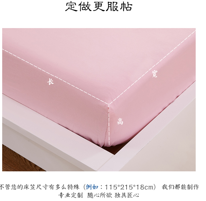 quality goods Heavy Wide seamless Real silk Bed cover Chuangbao seamless Hundred percent mulberry silk 19/22253035 Mumiin the Bedclothes , Fitted category - from Buy2taobao.com to provide professional Taobao agent buy service
