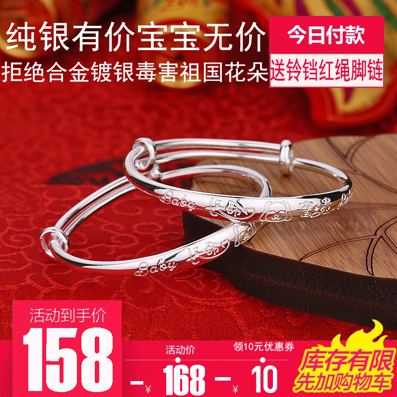 狗年宝宝纯银手镯9999足银镯子首饰儿童光面实心小孩婴儿手环男女在类目 饰品/流行首饰/时尚饰品新, 手镯中 - 来自Buy2taobao.com提供专业的淘宝代购服务