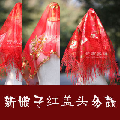 婚庆用品 红盖头 孔雀亮片 新娘喜帕 纱巾 结婚用品 新人用品