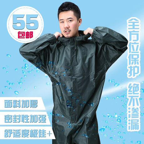 工作服连体衣防水雨衣男连体洗车清洁防尘劳保