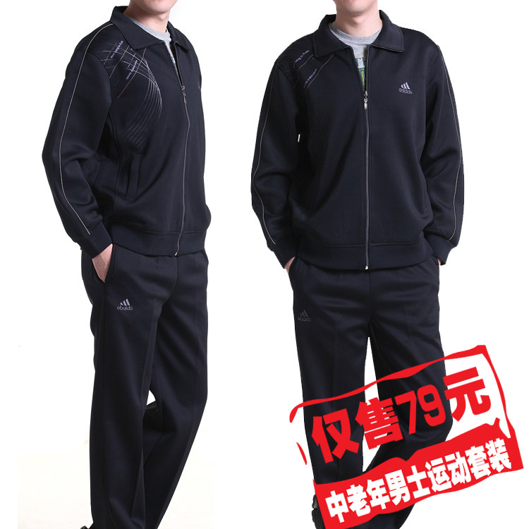 <em>淘宝</em>聚划算<em>购物运动服</em>泰睿 <em>女装</em>秋装2013新款