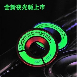 大衆高爾夫6新polo波羅新速騰途觀新朗逸夜光點火鑰匙圈裝飾圈在類目 汽車/用品/配件/改裝, 汽車用品/內飾品, 駕車個人用品, 其它駕車個人用品中 - 來自Buy2taobao.com提供專業的淘寶代購服務