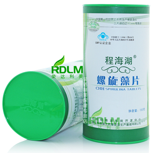  程海湖螺旋藻正品 天然螺旋藻精片600片程海湖牌螺旋藻片 特价