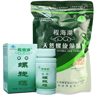  程海湖牌天然程海湖螺旋藻精片 官网正品 珍品组合装500克片