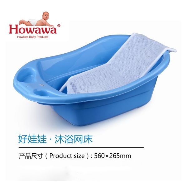 Good Doll baby take a shower Netbag Bath Network baby Bath rack Newborn Bath bed Bath rack Bathtubin the Diapers/Care/Feeding/Push lathe , Baby bath skin care products , Bath Network/Bath pocket category - from Buy2taobao.com to provide professional Taobao agent buy service