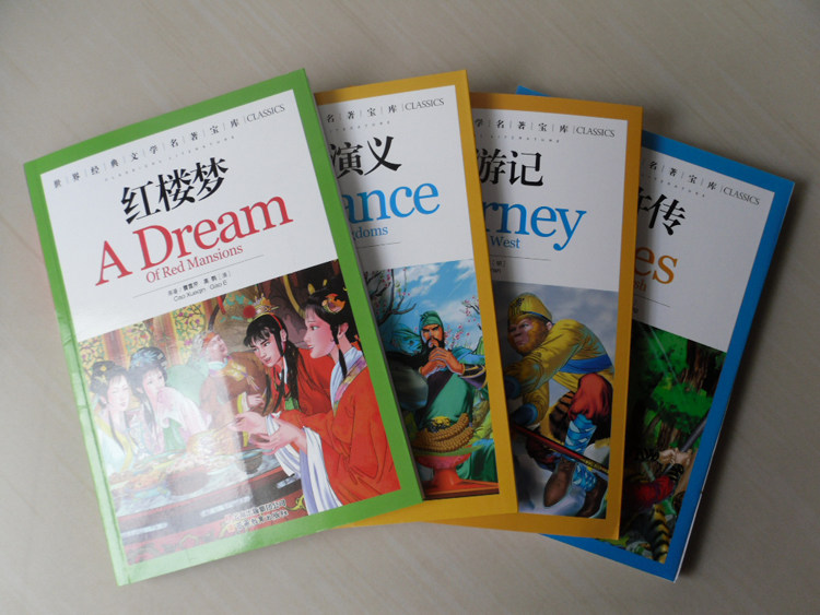 少年版四大名著每本读后感50字