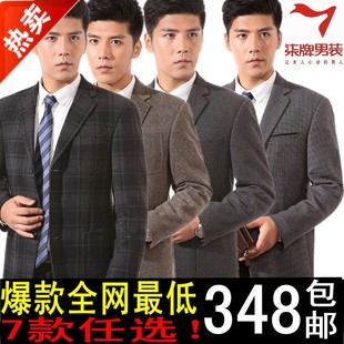  新款专柜正品柒牌男装单西服外套中年休闲便西毛料大码单西装