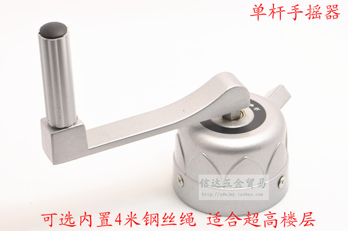 新款升降晒晾衣架窗帘单杆手摇器内置轴承钢丝绳维修配件促销在类目 收纳整理, 衣物洗/晒/护理用具, 置地/升降晾晒衣架中 - 来自Buy2taobao.com提供专业的淘宝代购服务