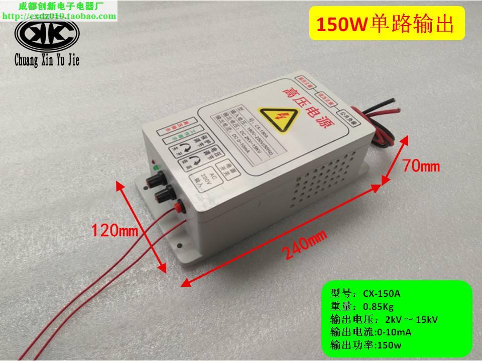 Lampblack purifier High voltage power supply purifier High voltage power supply High voltage power supply 150W 15KVin the Electrical life , Home Appliances Accessories , Purify/Humidification Dehumidifier Accessories category - from Buy2taobao.com to provide professional Taobao agent buy service