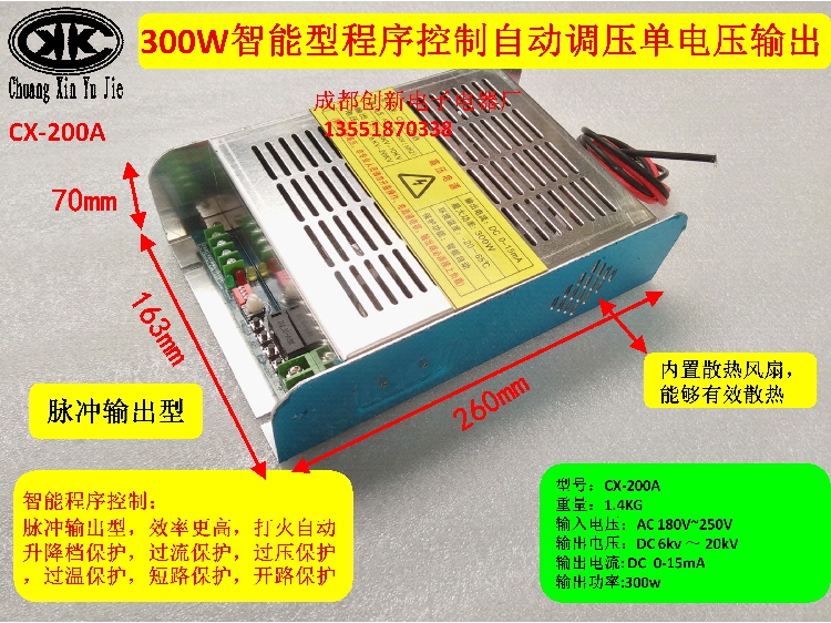 300W-500W 烧烤车 专用高压电源 等离子 油烟净化 双路输出 铝壳在类目 厨房/烹饪用具, 烧烤/烘焙用具, 烧烤架炉/烧烤DIY用具, 烧烤车中 - 来自Buy2taobao.com提供专业的淘宝代购服务