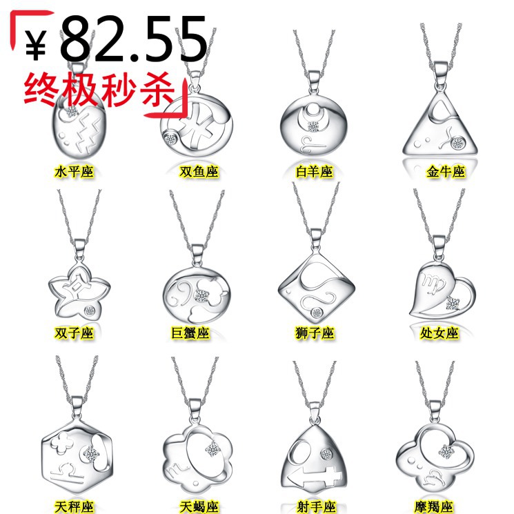 金牛座男巨蟹女淘宝网金牛座男巨蟹女价格,金