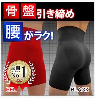 Japan purchasing man shape Tight waist Waist Belly Hip Underwear Plump Bodybuilding Staturein the Lingerie/Men's underwear/Tracksuit , Briefs category - from Buy2taobao.com to provide professional Taobao agent buy service
