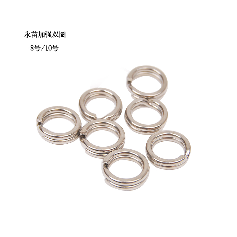 1.6元/5只 高强度路亚配件9 10 11号加强压扁双圈连接环在类目 户外/登山/野营/旅行用品, 垂钓装备, 垂钓小配件中 - 来自Buy2taobao.com提供专业的淘宝代购服务