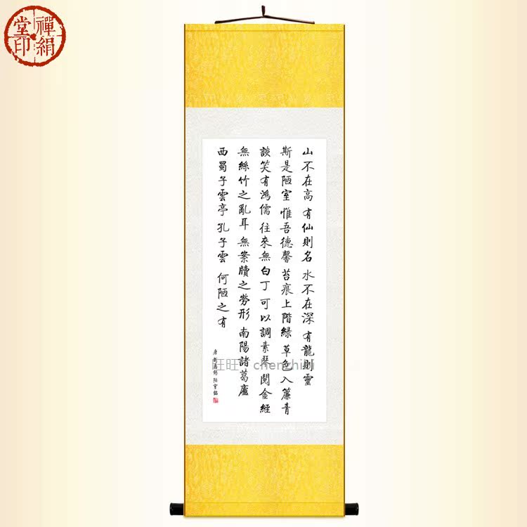 Lou Shi Ming Calligraphy Hanging picture Juanbu Picture The axis is drawn Classroom Study a living room Decorative paintingin the Home accessories , Decorative painting , Calligraphy category - from Buy2taobao.com to provide professional Taobao agent buy service