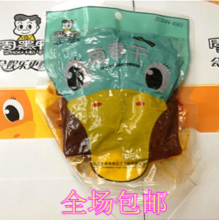  湖北特产武汉周黑鸭真空包装新鲜卤香干美味办公室零食满就包邮