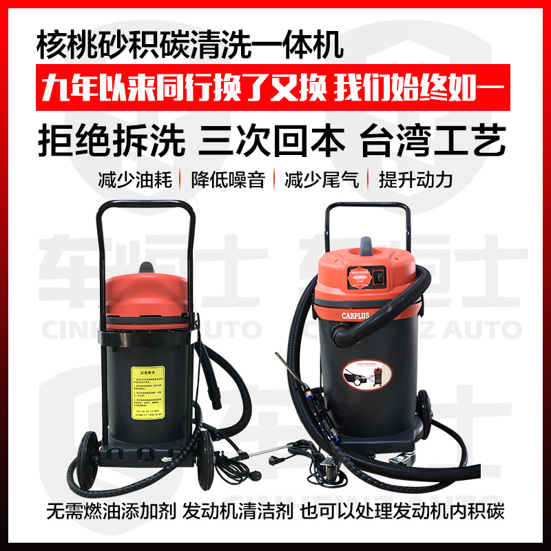 Walnut sand Coke Cleaning machine Benz Land Rover BMW Coke clean Intake valve Coke Cleaning machinein the Car/Articles/Fitting/Refit , Auto Beauty/Maintenance/Service , Auto Repair/Tool , Other car repair/Tool category - from Buy2taobao.com to provide professional Taobao agent buy service