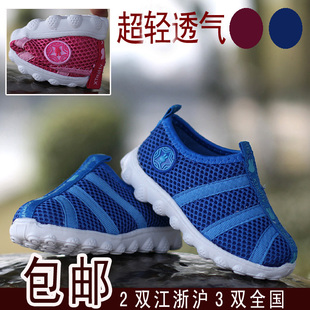  出游必备 儿童运动鞋 超轻网格鞋 休闲跑步鞋 学步鞋单鞋 1-3岁