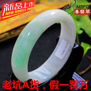  缅甸天然A货翡翠手镯玉镯子 紫罗兰阳绿飘花冰糯种带证书正品玉石