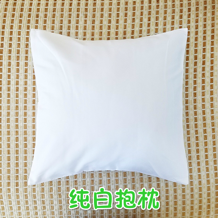 热转印空白抱枕批发 热转印抱枕套批发 热转印耗材批发 枕套批发|msdalam kategori adat peribadi/Design Services/DIY, setiap hari/adat hiasan, bantal adat - dari Buy2taobao.com untuk memberikan perkhidmatan ejen Taobao profesional membeli