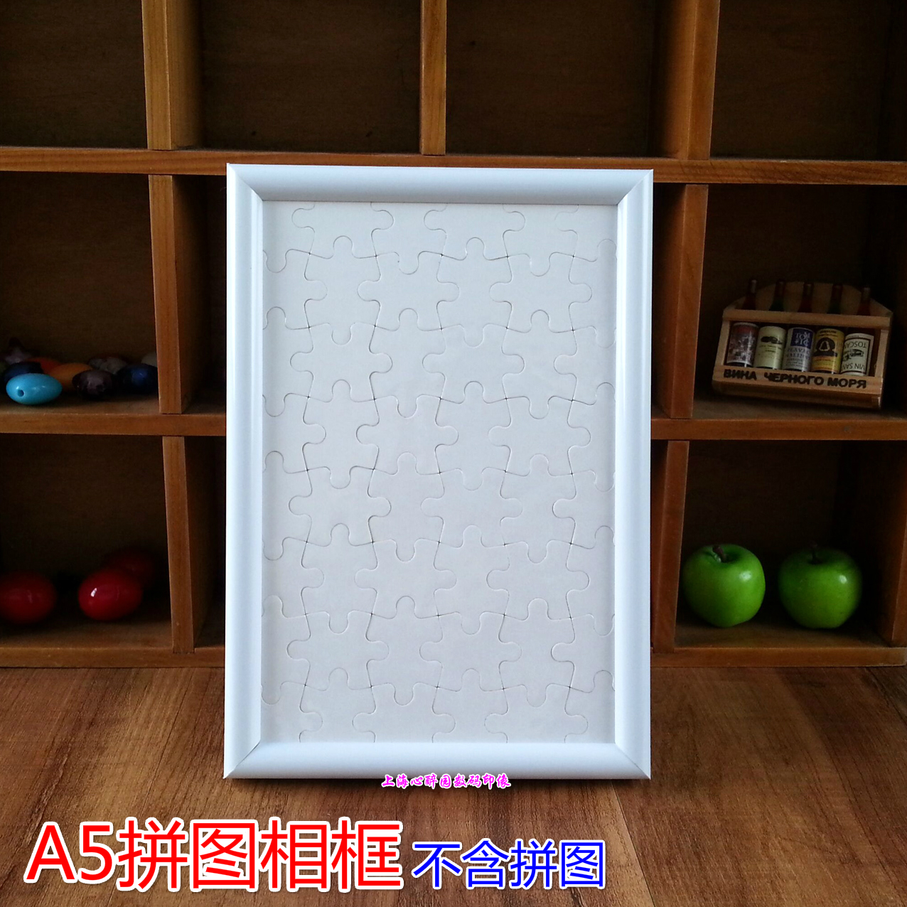 A5拼圖相框批發A5塑料拼圖框A5畫框A5拼圖框批發熱轉印耗材在類目 個性定製/設計服務/DIY, 日用/裝飾定製, 相框/畫框定製中 - 來自Buy2taobao.com提供專業的淘寶代購服務