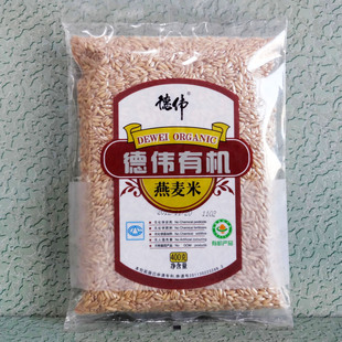  德伟有机燕麦米 燕麦米 燕麦 有机杂粮 有机食品(满40元免邮费)
