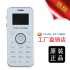 包邮正品melrose超小QQ袖珍mini 001手机MP3迷你音乐<span class=H>新款</span>小手机