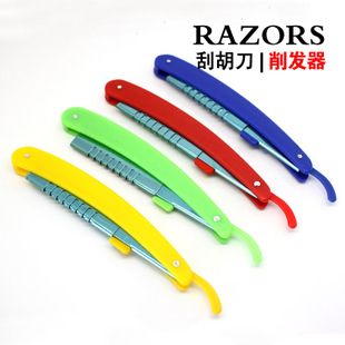 cosmetology Haircut Dedicated Eyebrow Tool carrier Liu trimmer Stainless steel Thinning Shaving Armpit Shave knifein the Personal Care/Health/Massage equipment , Cosmetology/Body aids , Beauty Trimmer category - from Buy2taobao.com to provide professional Taobao agent buy service