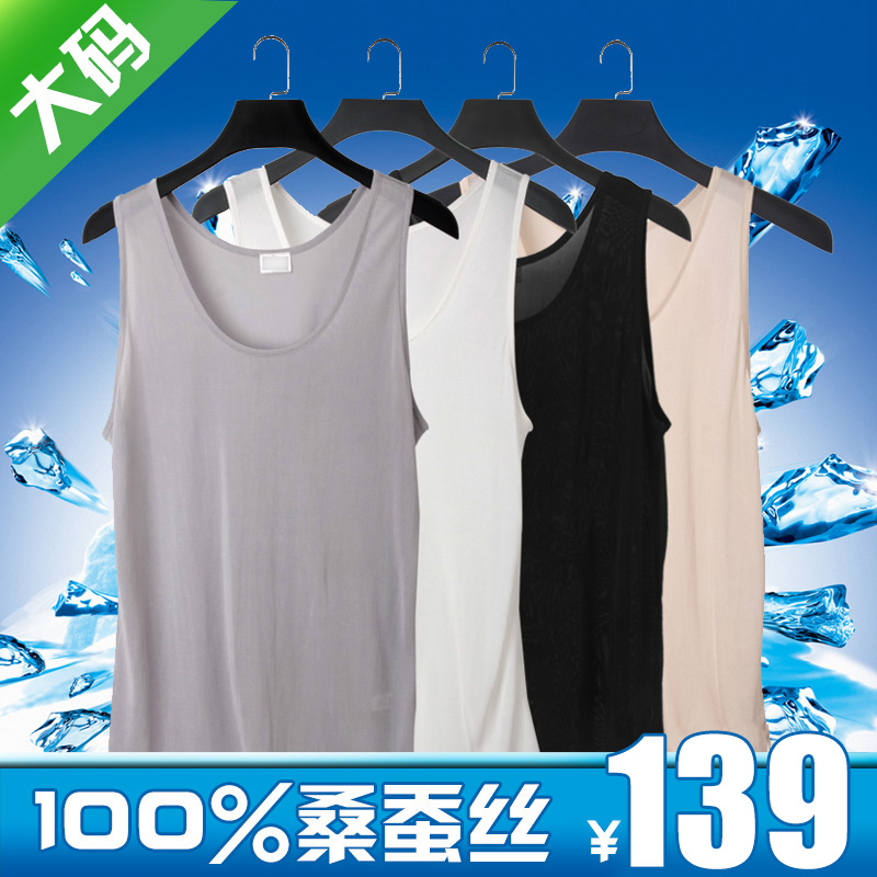 Large Real silk Vest for men Easy mulberry silk knitting Sleeveless Sports underwear vest Broad shoulders jacketin the Lingerie/Men's underwear/Tracksuit , Sling/Vest/T Shirt category - from Buy2taobao.com to provide professional Taobao agent buy service
