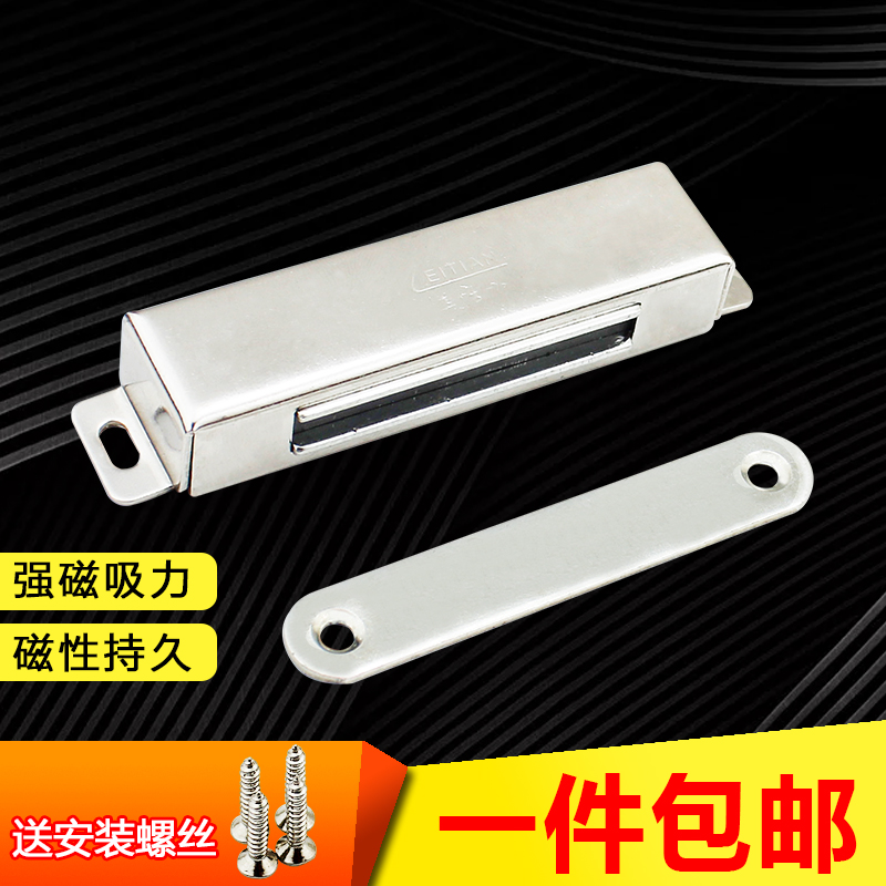:Stainless steel cabinet Door suction Magnetic attraction furniture Touch beads Door Holder Showcase Door suction cupboard Strength Magnetic clipin the Basic building materials , Home Hardware , Door fittings , Door Stopper category - from Buy2taobao.com to provide professional Taobao agent buy service