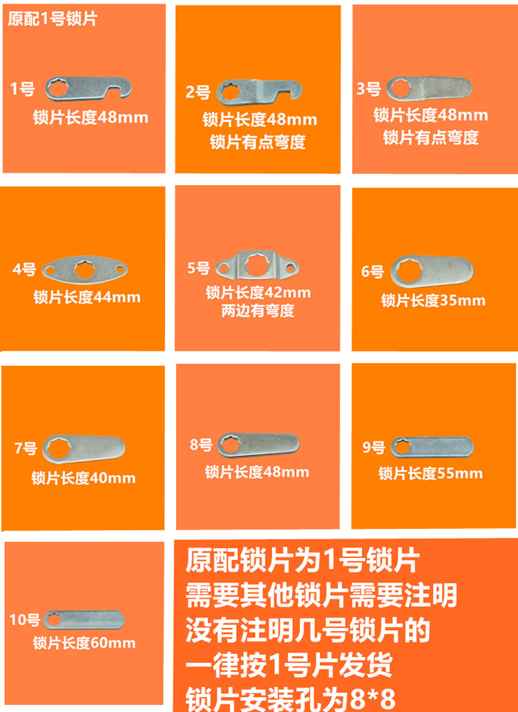 信箱锁锁片 档案柜锁锁片 铁片 固定片8*8 ( 3元10片)在类目 基础建材, 家用五金, 其他五金件, 锁具配件中 - 来自Buy2taobao.com提供专业的淘宝代购服务