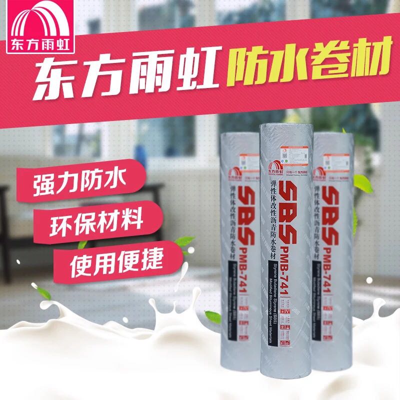 Cong Oriental Yuhong waterproof Coil Roof Fill in a leak waterproof coating 1.5/2/3mmin the Basic building materials , Waterproof category - from Buy2taobao.com to provide professional Taobao agent buy service