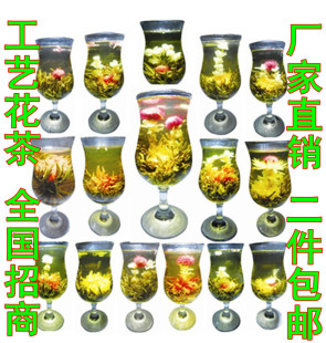  16颗手工艺花茶球组合花草茶 艺术茶茉莉花茶保健工艺茶茶叶批发