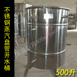 500L steam coil Open bucket capacity Open bucket Commercial Boiler double-deck heat preservation Open bucketin the Kitchen Appliances , Commercial electric kitchen , Other commercial electric kitchen category - from Buy2taobao.com to provide professional Taobao agent buy service