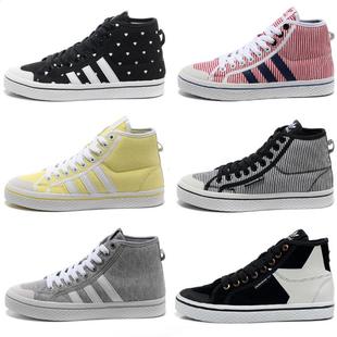  adidas三叶草高帮板鞋V24184正品G62609高邦休闲帆布女鞋子V21645