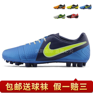  特价正品 耐克nike CTR360三代AG圆钉CR7男子足球鞋c罗刺客9/8代