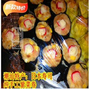  潮汕特产：一绝美食 日本寿司蟹柳紫菜卷500g一袋，无菌真空包装