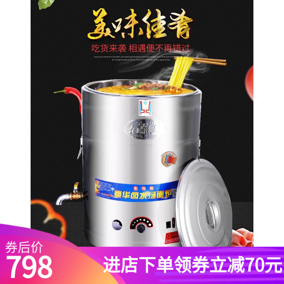 Jiuding Wang commercial multi-function Cooking stove electrothermal Gas energy conservation heat preservation Flat bottom Soup potin the Kitchen/Cooking utensils , Cooking utensils , Cookware/Pot/Kettle , Stockpot category - from Buy2taobao.com to provide professional Taobao agent buy service