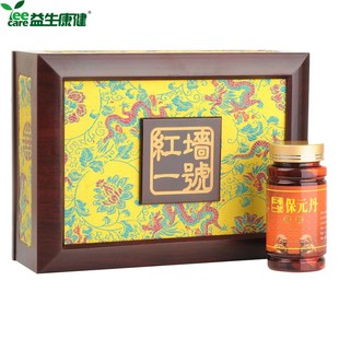  【简装无礼盒】 益生康健红墙一号冬虫夏草胶囊120粒/瓶虫草胶囊