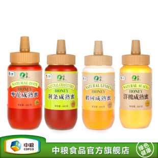  【天猫年货】中粮山萃纯天然洋槐+枣花+椴树+荆条蜜 500g*4T66709