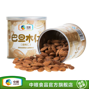  中粮 零食坚果干货 盐焗无壳巴旦木美国大杏仁包邮218g*2 XXA05
