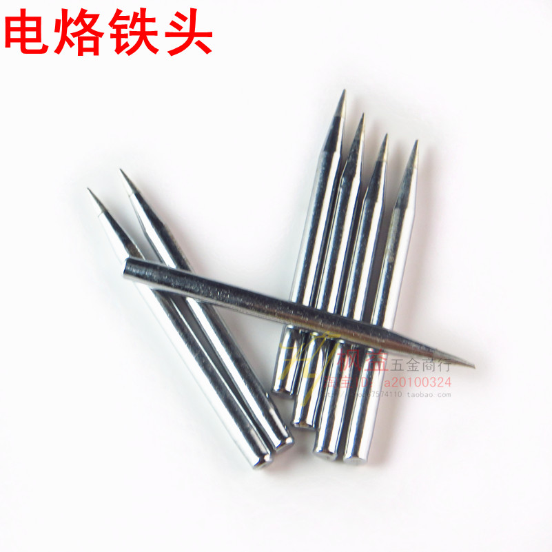 威力獅工具 長壽命型烙鐵頭 30W 40W 60W 電烙電鐵頭 環保無鉛在類目 五金/工具, 手動工具, 焊接噴塗, 烙鐵/電焊頭中 - 來自Buy2taobao.com提供專業的淘寶代購服務