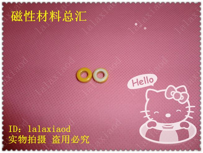 全新正品 磁环T44-26 黄白环11*5*4 铁粉芯磁环 订做线圈电感|ruв категории Цифровые аксессуары, рынок электронных компонентов, электронный элемент, катушка - от Buy2taobao.com для оказания профессиональной услуги покупки агента Taobao