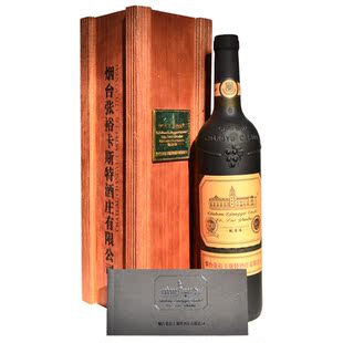  特价红酒 张裕干红葡萄酒 张裕卡斯特特选级蛇龙珠干红750ML