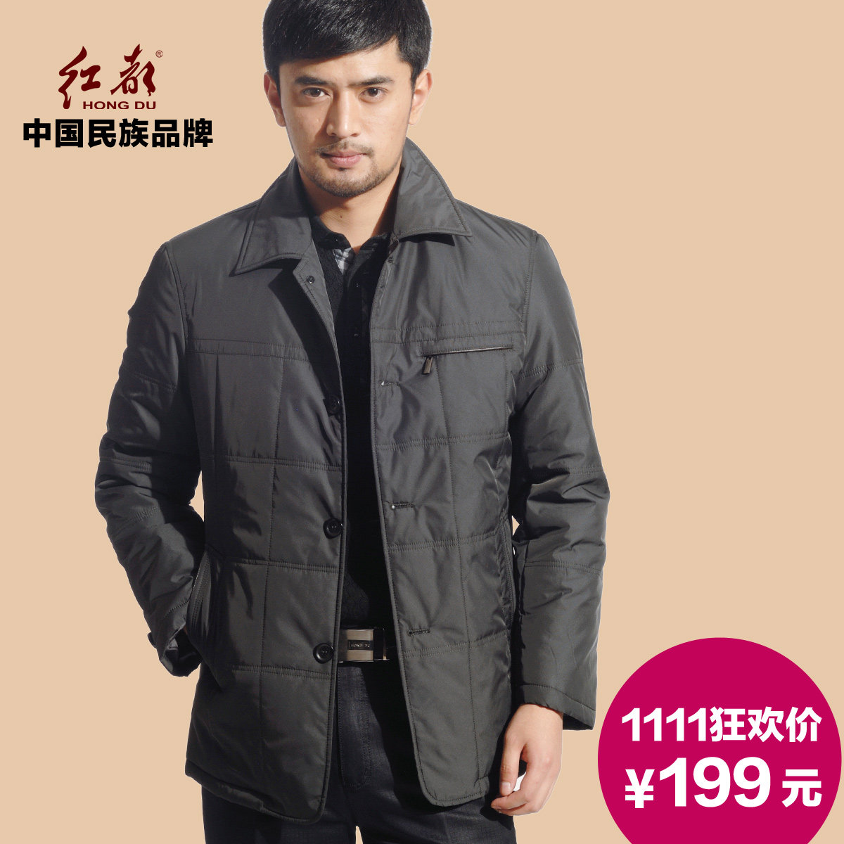 红都正品 男士中老年<em>棉服</em> <em>冬季棉袄</em> 翻领系扣男